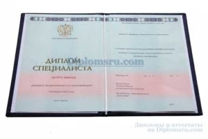 купить диплом СГТУ
